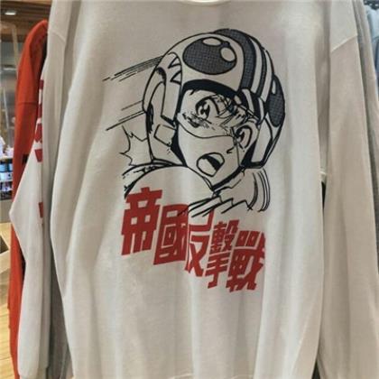 淘宝超市店铺 兴隆的名字分享