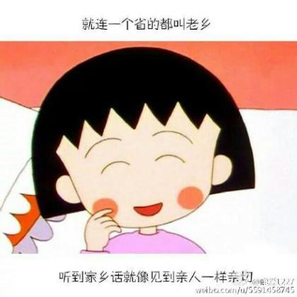 屠俊凡名字测试打分